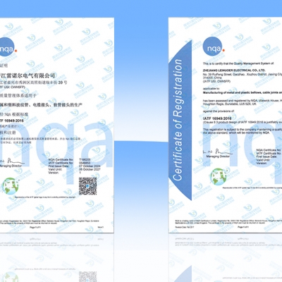 浙江雷諾爾電氣有限公司成功通過(guò)IATF 16949:2016管理體系認(rèn)證